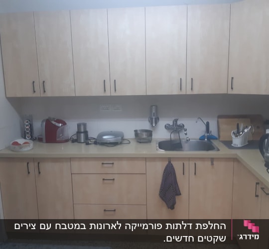 ארונות מטבח מעץ עם ידיות שחורות